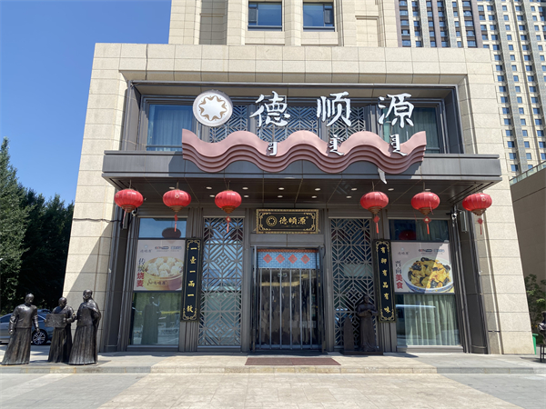 1700730474346959.jpg 微信图片_20231103111143.jpg