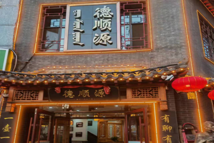 印象江南店