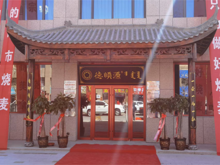 集宁店